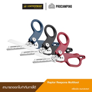 กรรไกร Raptor Respons Multitool