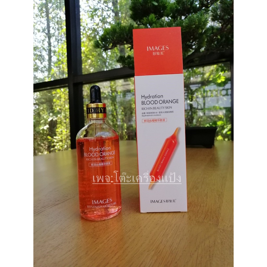 เซรั่มส้ม วิตามินซีเข้มข้น Images Hydration Blood Orange Serum 100 ml