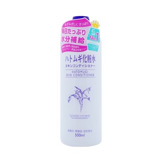 [ส่งฟรี]Hatomugi Skin Conditioner ฮาโตะมูกิ สกินคอนดิชั่นเนอร์ 500 มล. 1 ขวด