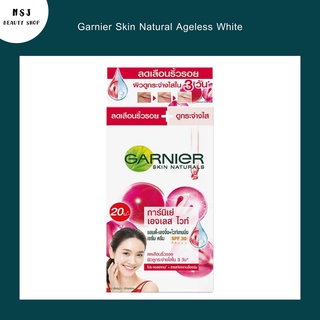 ครีมซองแบบกล่อง Garnier Skin Natural Ageless White Cream การ์นิเย่ สกิน เนเชอรัล เอจเลส ไวท์ ครีม