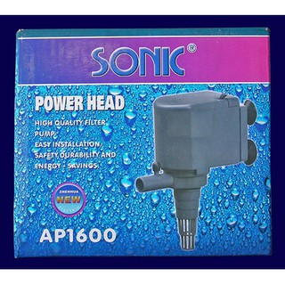 ปั๊มน้ำ SONIC AP 1600