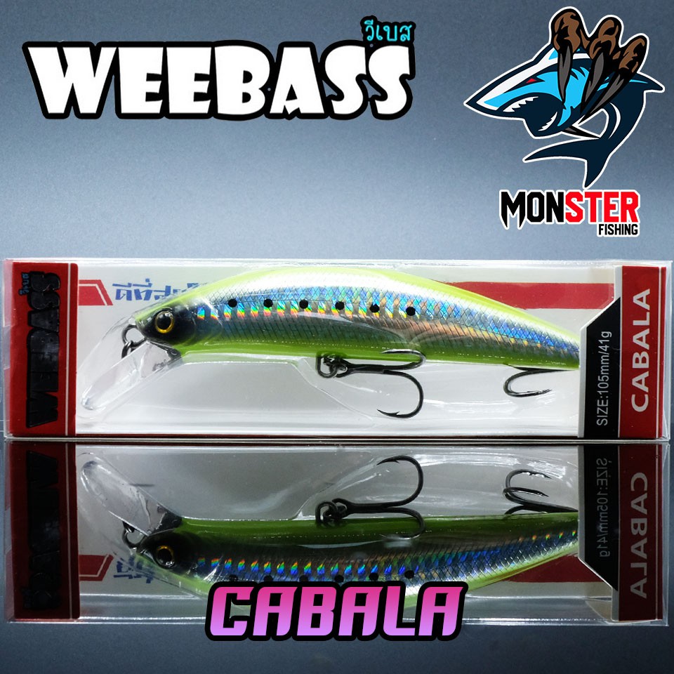 เหยื่อวีแบส รุ่น CABALA SINKING by WEEBASS ราคา ถูกที่สุด ดีลบีเคเค แกลเลอรีภาพที่ 5
