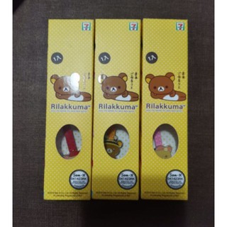 พวงกุญแจ​Rilakkuma รวม3ชิ้น​