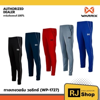 กางเกงวอร์ม WARRIX - DAILY D TRACK PANT (WP-1727)