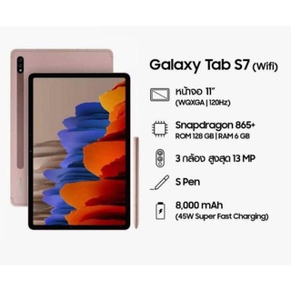 sumsung galaxy tab s7