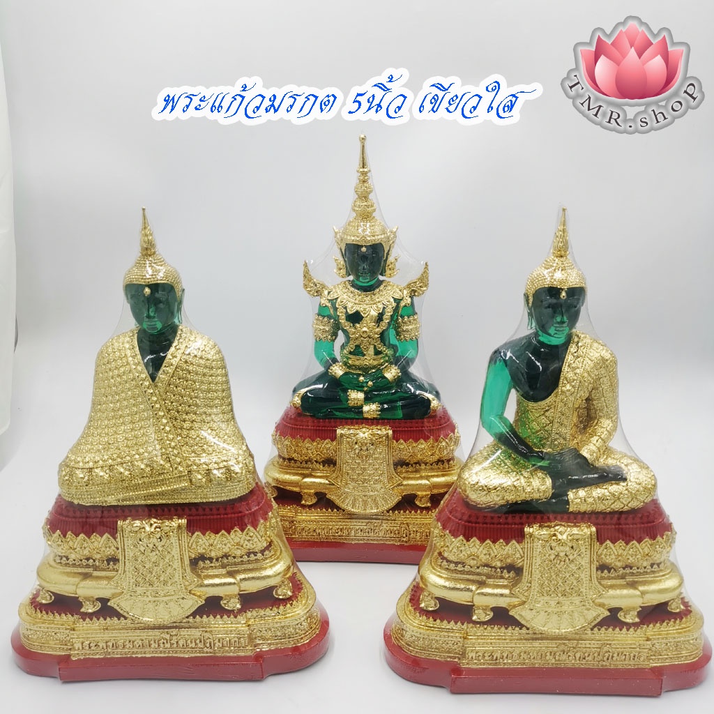 พระแก้ว พระแก้วมรกตมรกต หน้าตัก5นิ้ว ร้อน/ฝน/หนาว ผิวเขียวใส ฐานแดง ปิดทองK (((พิมพ์ใหญ่))) พิมพ์คมชัด