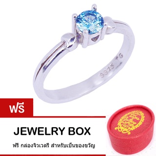 Tips Gallery แหวน เงินแท้ 925 หุ้มทองคำขาว เพชร CZ  Aquamarine 0.5 กะรัต รุ่น Valentine Love  Design TRS202