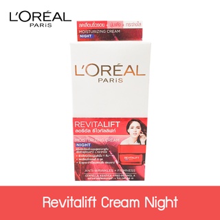 Loreal REVIATALIFT Night Cream (1 กล่อง 6 ซอง)