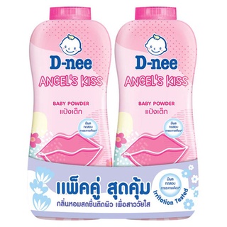 D-nee ดีนี่ เแองเจิล คิส เบบี้ พาวเดอร์ แป้งเด็ก 380 กรัม แพ็คคู่ (สีชมพู) (8851989965109)