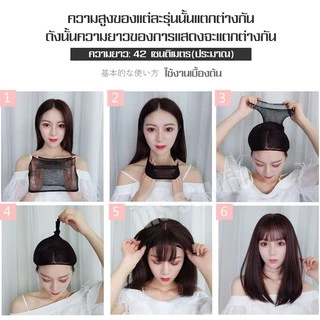 Barsamiea ผมบ๊อบสไตล์ น้ำตาลอ่อน แบบตรงปลายงุ้มเข้าทรง หน้าม้าสไลด์บางสไตล์เกาหลี ผมปลอมผู้หญิง วิกผมหน้าม้า ผมปลอมผ