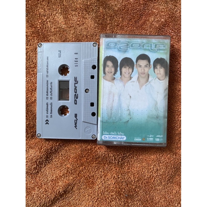 OZONE ~~~~BOY BAND ........