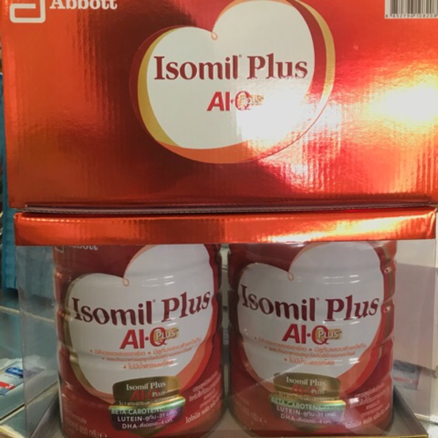 Isomil AIQ Plus 1700กรัม(850*2)