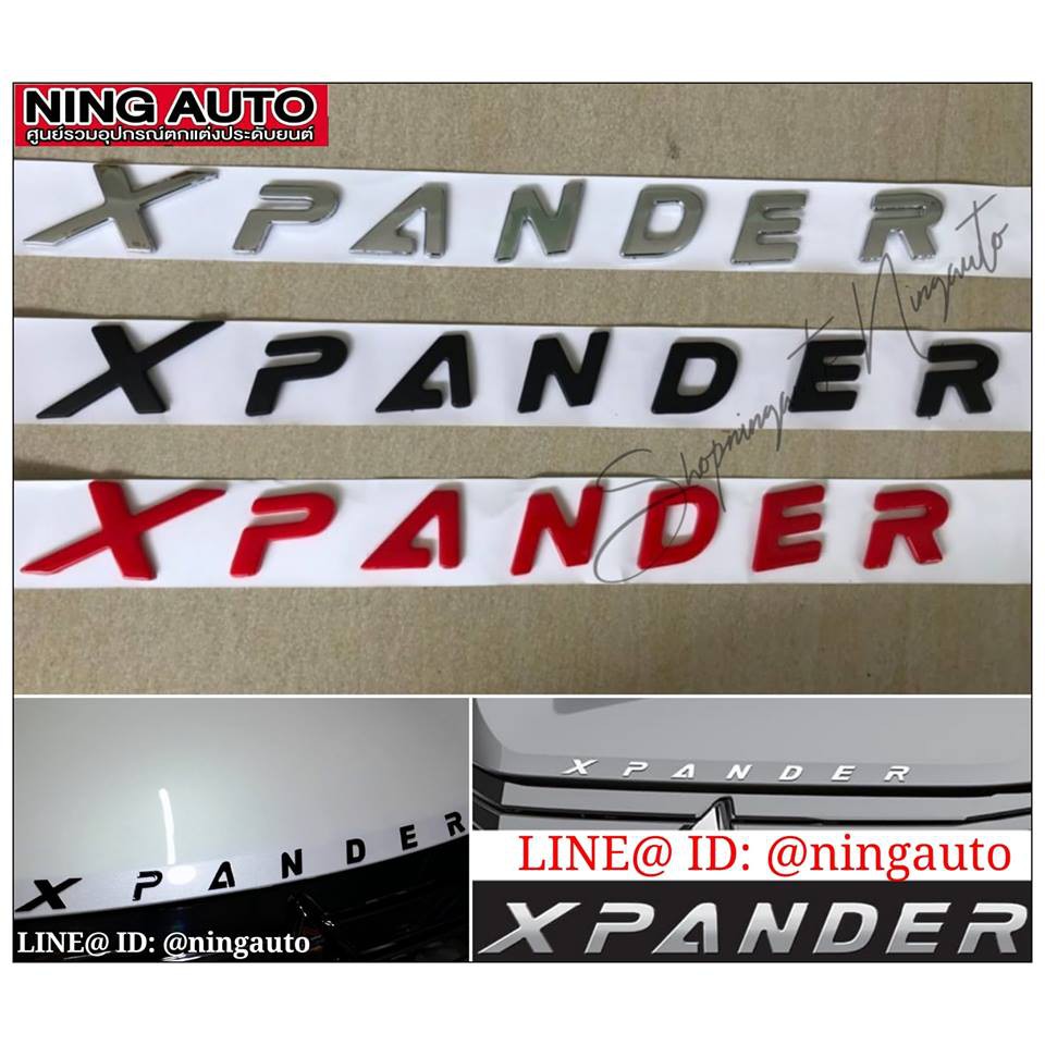 ตัวอักษรติดฝากระโปงหน้า XPANDER (งานนอก)