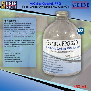 น้ำมันเกียร์ฟู้ดเกรด รุ่น ArChine Geartek FPG เบอร์ 220,320,460