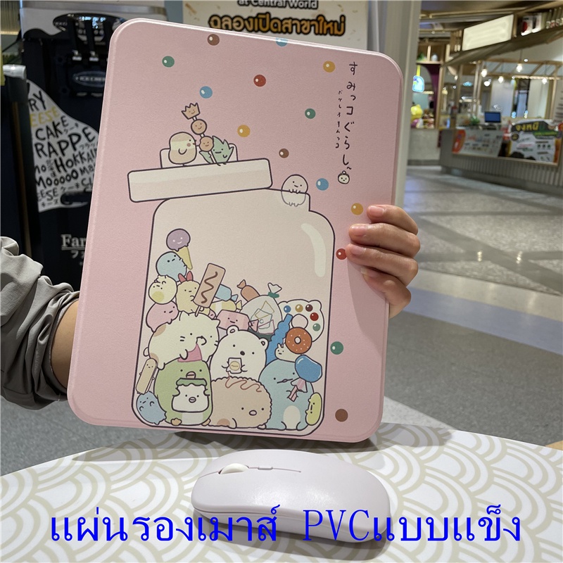 แผ่นรองเมาส์ PVC แบบแข็ง แผ่นรองเมาท์ลายการ์ตูน ลายการ์ตูนน่ารัก ลายหมี สามารถซักได้ แผ่นรองเมาส์ Mouse pad