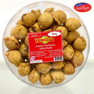 ปั้นขลิบ ไส้หมู ตรา จันทร์ธิมา น้ำหนัก 300 กรัม