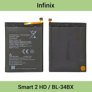 แบตเตอรี่ | Infinix Smart 2 HD | BL-34BX | Phone Battery | LCD MOBILE