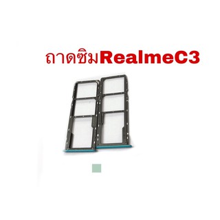 ถาดซิม Realme c3 / Sim Realmec3