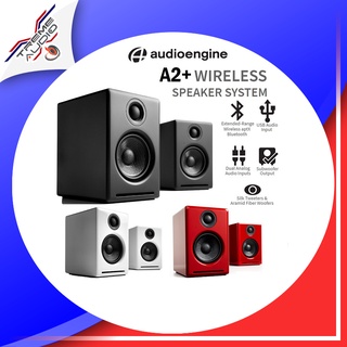 Audioengine A2+ Wireless Speaker ลำโพงคุณภาพไฮเอน จากแบรนด์ดัง ประกันศูนย์ 3 ปี(ของพร้อมส่ง)