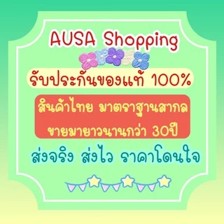 เกลือขัดผิว ขนาดใหญ่ จุใจ ใช้คุ้ม ช่วยให้ผิวสดใส ชุ่มชื่น