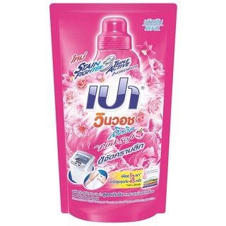 ✨นาทีทอง✨ เปา ผลิตภัณฑ์ซักผ้าชนิดน้ำ กลิ่นพิ้งค์ซอฟท์ 700 มล. Pao Liquid Detergent Scent Pink Soft 700 ml.