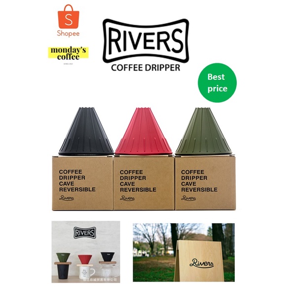 Rivers Coffee Dripper Reversible Pour Over Set