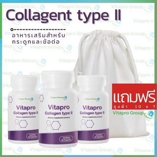 &lt;Set 3 ขวด&gt; คอลลาเจนไทพ์ทู ดูแลกระดูกอ่อนและข้อเข่า Vitapro Collagen Type II