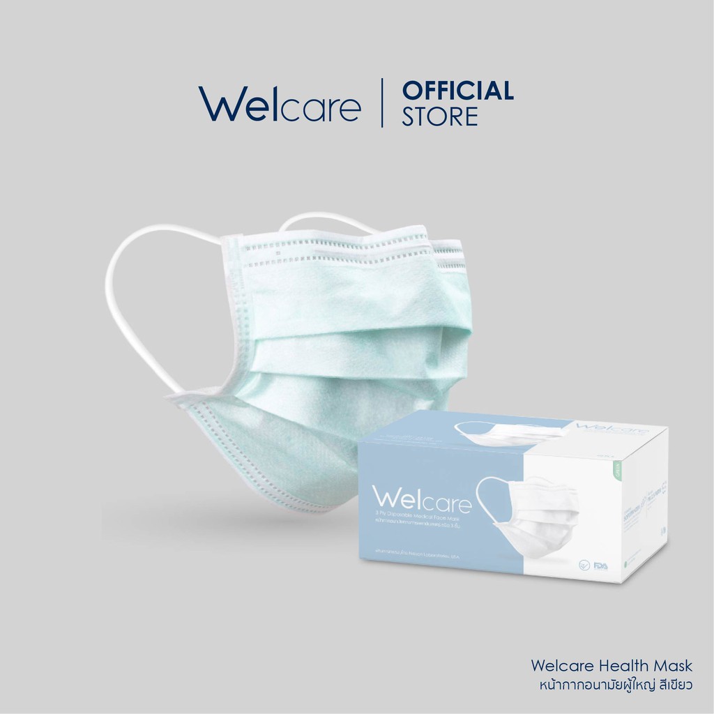 Welcare หน้ากากอนามัย Mask Black Edition (10ชิ้น)