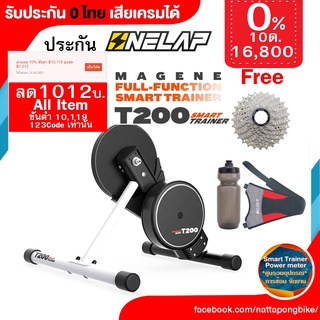 0% 10ด. Magene smart Trainer T200 รับประกัน 0 ไทย 1ปี สินค้าพร้อมจัดส่ง