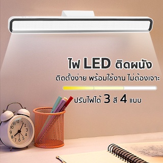 โคมไฟ Led ป้องกันสายตาสั้น ตั้งโต๊ะสําหรับอ่านหนังสือ โคมไฟตั้งโต๊ะมีแบตในตัว 1188