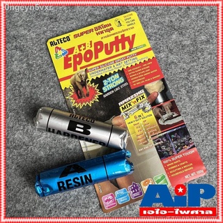 1แพ็ค EpoPutty Epoxy กาวมหาอุด กาวดินน้ำมัน กาว2ตัน กาวอีพ็อกซี่ A+B ขนาด 100 กรัม ALTECO กาว มหาอุด กาว ดินน้ำมัน
