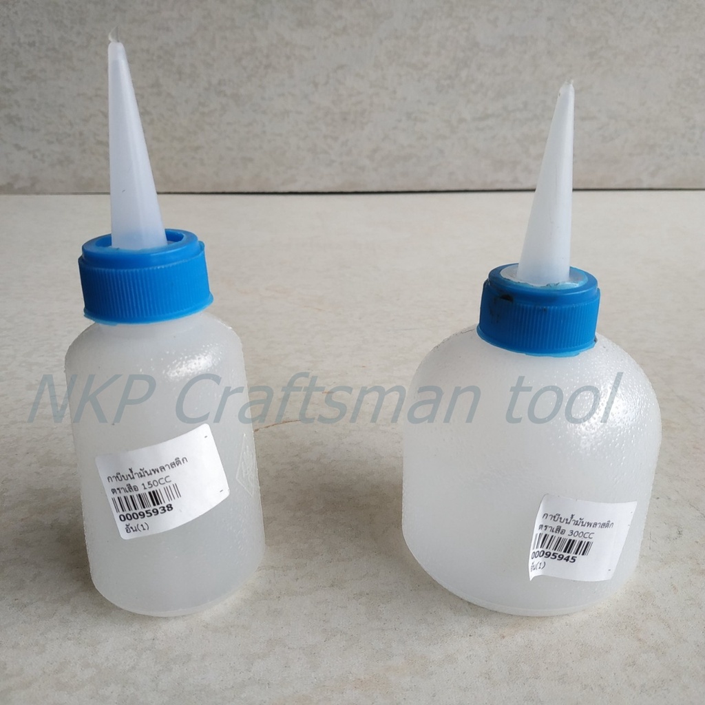 กาบีบน้ำมันพลาสติก ตราเสือ ขวดหยอดน้ำมัน กาหยอดน้ำมัน 150 ML. และ 300 ML หนา ทนทาน อย่างดี