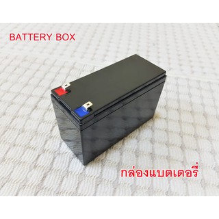 (พร้อมส่ง) กล่องแพคแบตลิเธียม ยูพีเอส Battery Box UPS 12v 18650 32650 Lithium Li-ion LiFePO4