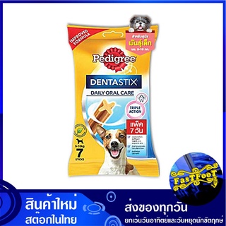 เดนต้าสติ๊ก ขนมขัดฟันสำหรับสุนัขพันธุ์เล็ก 110 กรัม เพดดิกรี Pedigree Denta Stix Toy Small Dog ขนมสุนัข ขนมขัด ขนมขัดฟัน