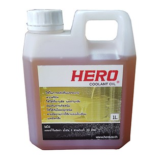น้ำมันหล่อเย็นขนาด 1 ลิตรชนิดผสมน้ำสำหรับงานทุกประเภท ไม่ว่า…