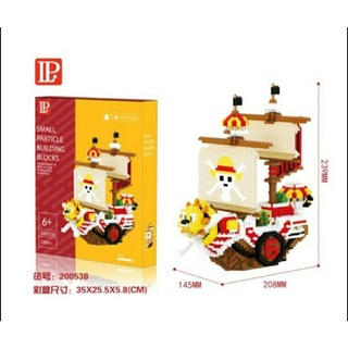 นาโนราคากล่องละ270บาท