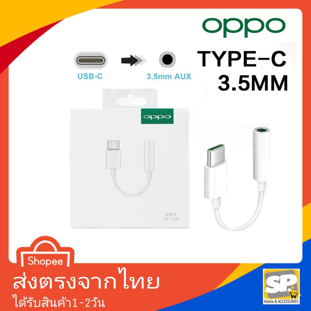 OPPO ตัวแปลงหูฟัง TypeC To 3.5MM หางหนูoppo ตัวต่อหูฟัง รุ่น Reno6 Reno7Pro Reno8 Reno8T Reno9 Reno10 A33/5G