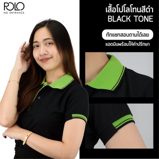 เสื้อโปโลสีดำปกเขียวตอง (PL-38 ) สินค้าพร้อมจัดส่ง มีปลายทาง 💚💚