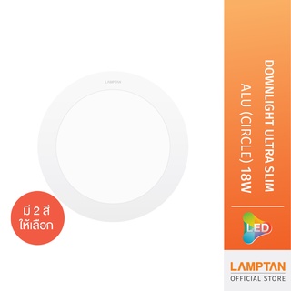 LAMPTAN โคมไฟ LED Downlight Ultra Slim Alu หน้ากลม 18W