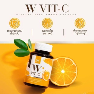 วิตามินซี วิ้งไวท์ W VIT C วิตามินซีผิวใส จากส้มซัมสึมะ 1 กระปุก มี 30 แคปซูล