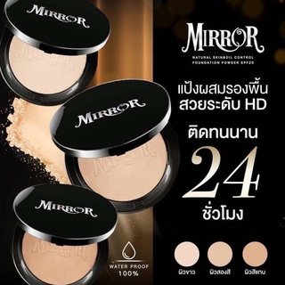 [พร้อมส่ง] แป้งพัฟมิลเลอร์ Mirror &lt;&lt;ฟรี! ของเเถมเเบบคละ 1 ชิ้น &gt;&gt;ปกปิดเนียน คุมมัน กันเหงื่อ ติดทน