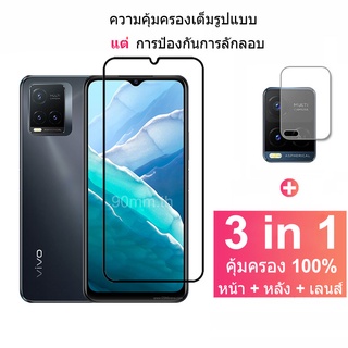 ฟิล์มกระจกนิรภัยกันรอยหน้าจอ และเลนส์กล้อง 9D สําหรับ Vivo T1X VivoT1X T1 5G V23 V23e V21e V21 X70 X60 Pro Y33T Y76 Y15A Y15s Y33s