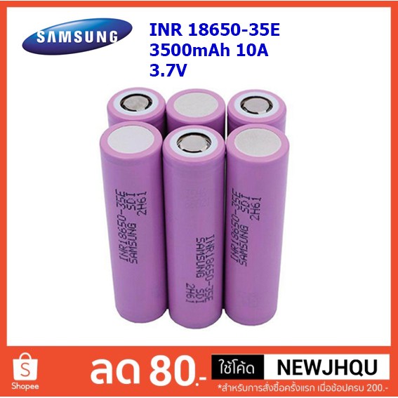 INR18650-35E (10A) Samsung 3500mAh 3.7V lithium-ion (ของแท้)