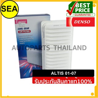 กรองอากาศ DENSO ALTIS 01-07  #2603000210 (1ชิ้น)