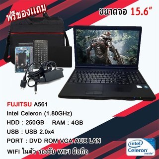 โน๊ตบุ๊คมือสอง Notebook Fujitsu intel celeron รุ่นA561 Ram 4 เล่นเน็ต ดูหนัง ฟังเพลง คาราโอเกะ ออฟฟิต เรียนออนไลน์