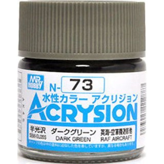 Mr.Hobby สีสูตรน้ำ Acrysion N73 Dark Green สีน้ำสำหรับพลาสติกโมเดล กันพลา