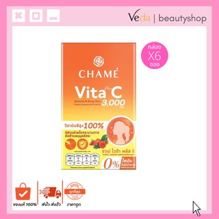 Chamé ชาเม่ ไวต้า พลัส C อะเซโรล่า และโรสฮิป #วิตามินซีสูง100% กล่อง/6ซอง