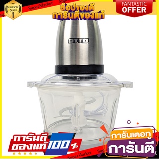 ออตโต้ เครื่องบดสับ รุ่น CP-390C ขนาด 1.8 ลิตร  เครื่องใช้ไฟฟ้าในครัว Otto Electric Food Chopper #CP-390C 1.8L