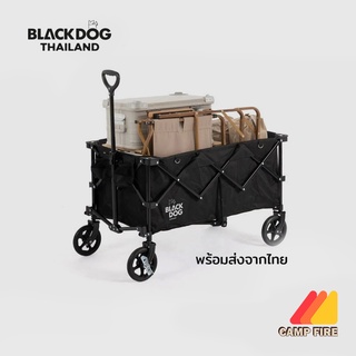 BLACKDOG รถเข็นพับได้