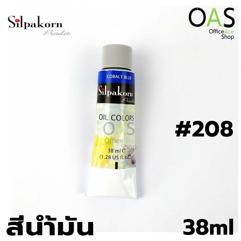 SILPAKORN PRADIT Oil Colors สีน้ำมัน ศิลปากรประดิษฐ์ 38ml